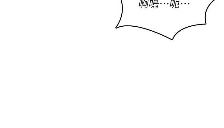 诅咒性转物语第30話-我是第一次&hellip;這裡對嗎?