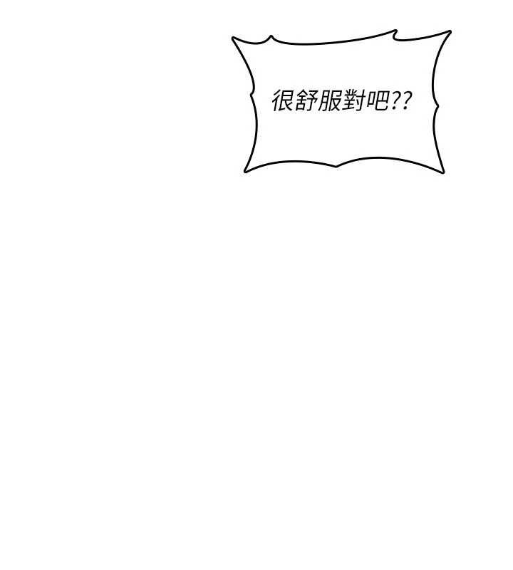 诅咒性转物语第30話-我是第一次&hellip;這裡對嗎?