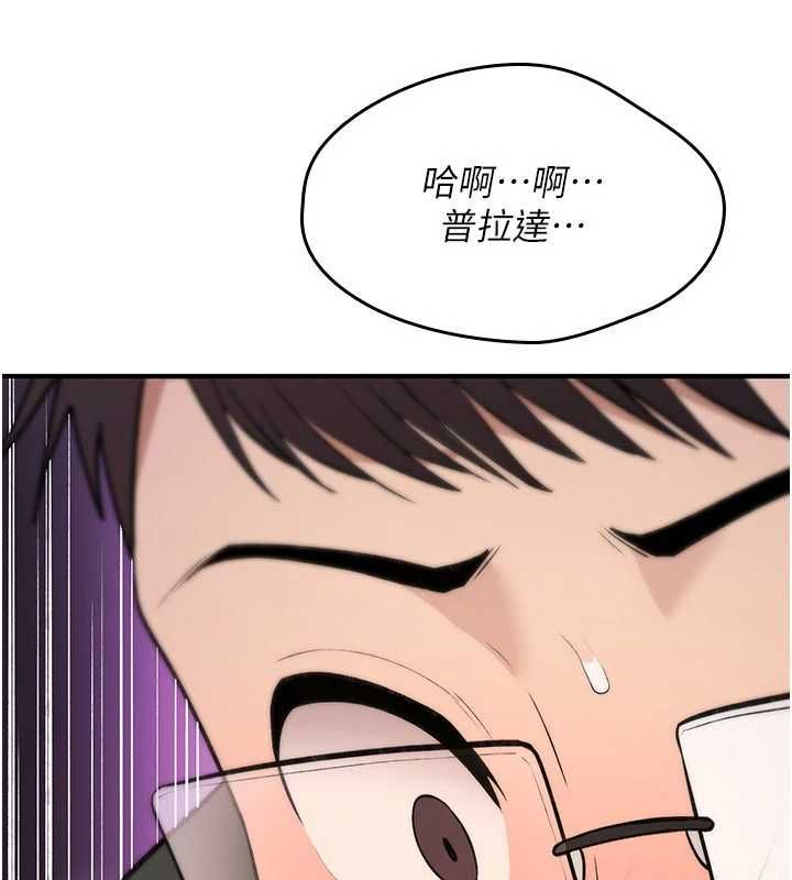 《诅咒性转物语》第30话-我是第一次&hellip;这里对吗?