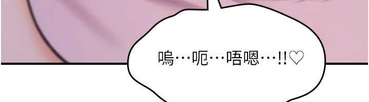 《诅咒性转物语》第30话-我是第一次&hellip;这里对吗?