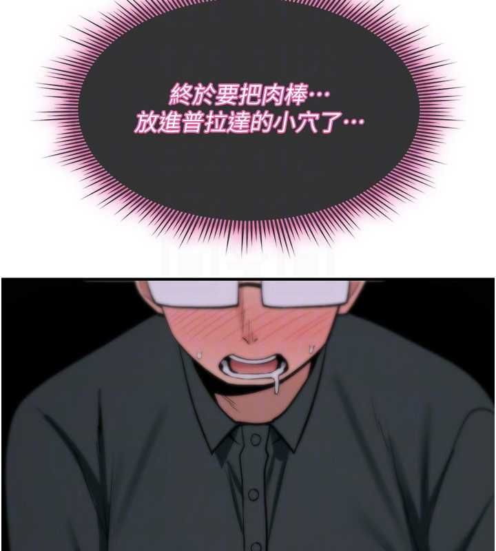 诅咒性转物语第30話-我是第一次&hellip;這裡對嗎?