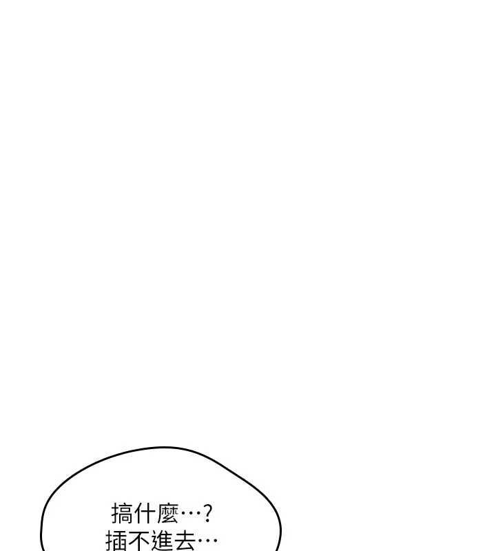 诅咒性转物语第30話-我是第一次&hellip;這裡對嗎?