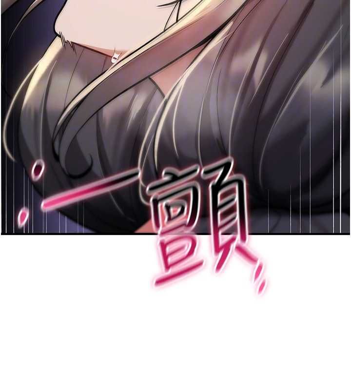 诅咒性转物语第30話-我是第一次&hellip;這裡對嗎?