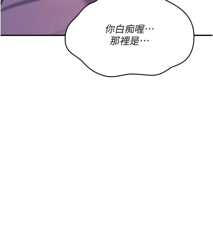 诅咒性转物语第30話-我是第一次&hellip;這裡對嗎?