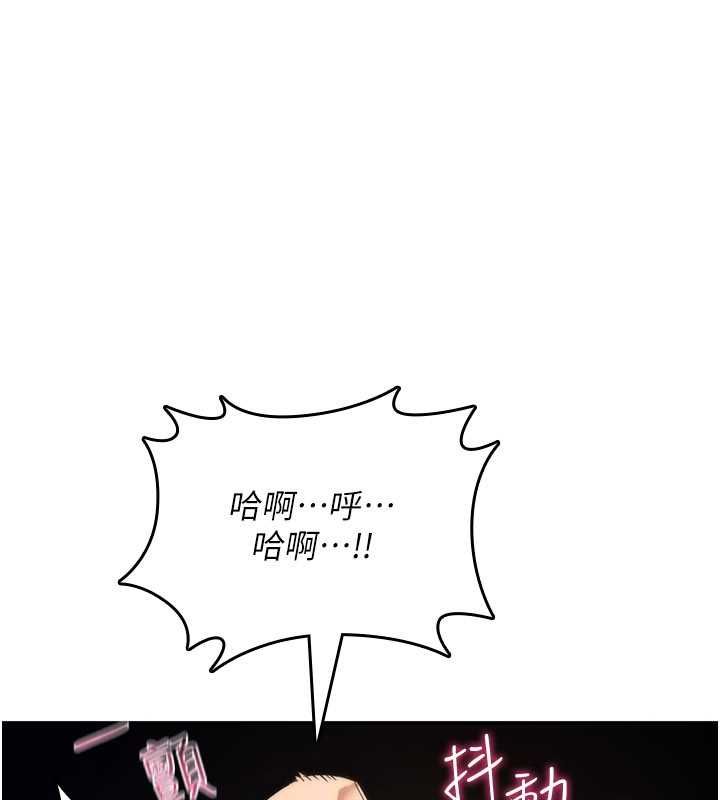 诅咒性转物语第30話-我是第一次&hellip;這裡對嗎?