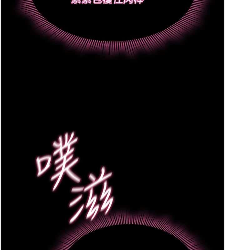 诅咒性转物语第30話-我是第一次&hellip;這裡對嗎?