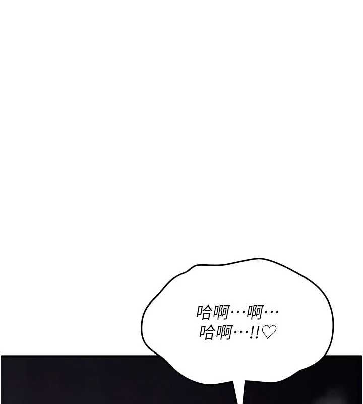 诅咒性转物语第30話-我是第一次&hellip;這裡對嗎?
