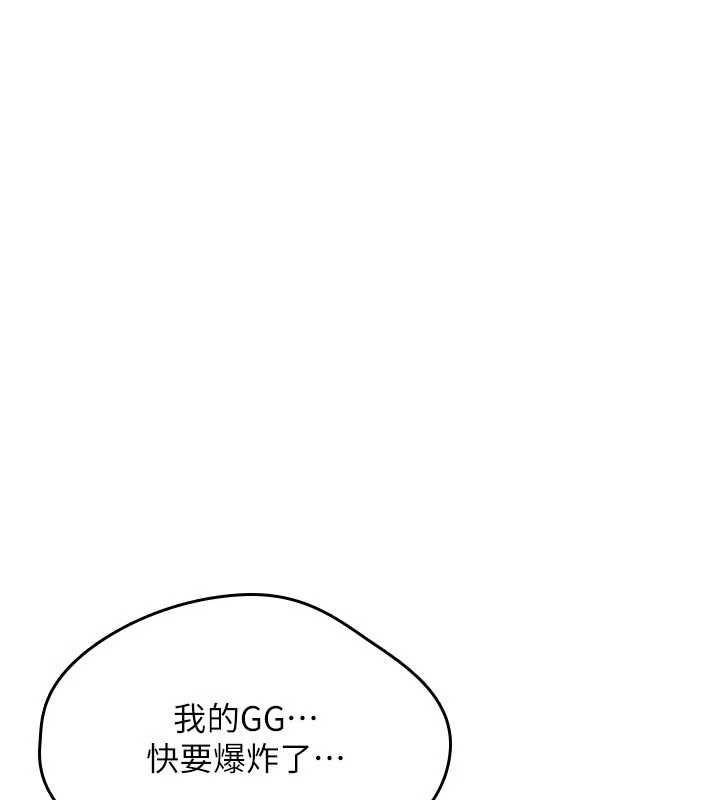 《诅咒性转物语》第30话-我是第一次&hellip;这里对吗?