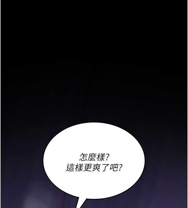 詛咒性轉物語第30話-我是第一次…這裡對嗎?
