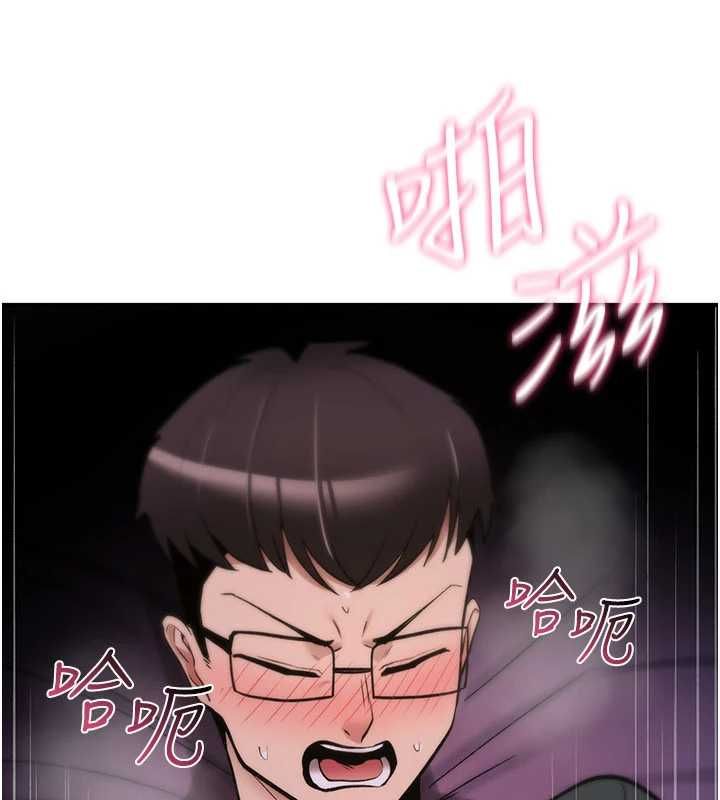 《诅咒性转物语》第30话-我是第一次&hellip;这里对吗?