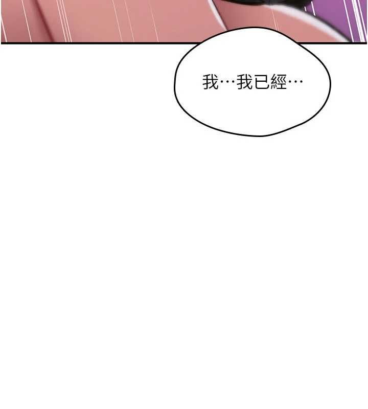 诅咒性转物语第30話-我是第一次&hellip;這裡對嗎?