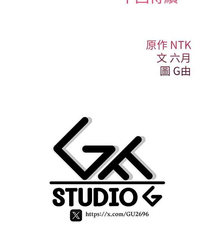 《诅咒性转物语》第30话-我是第一次&hellip;这里对吗?
