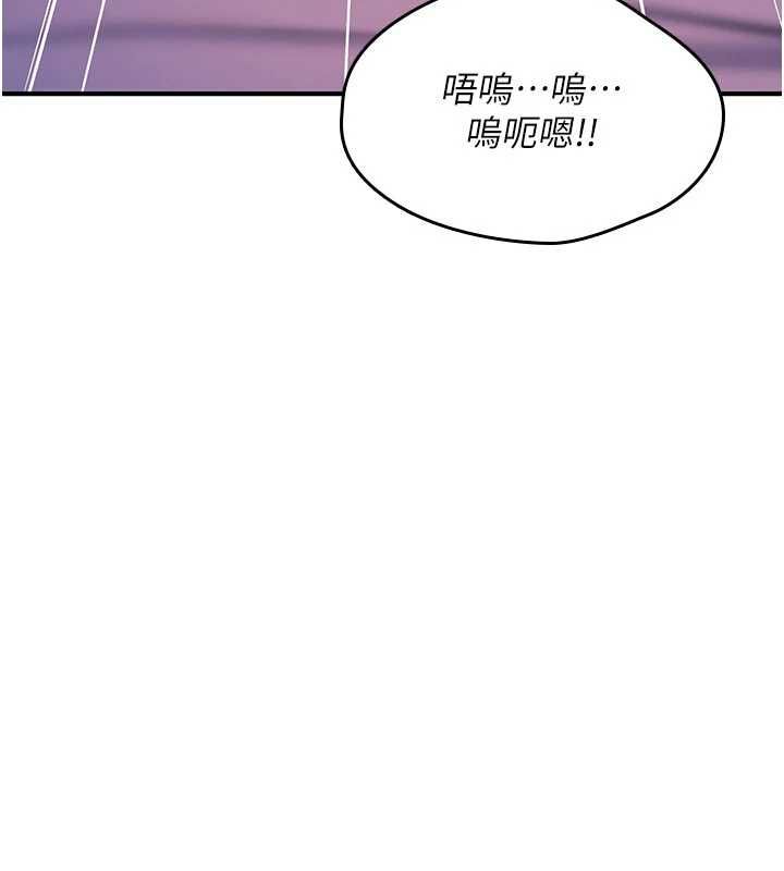 诅咒性转物语第30話-我是第一次&hellip;這裡對嗎?