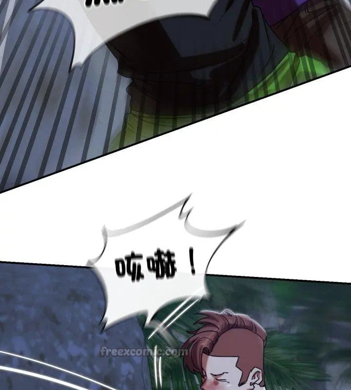 危险同学会第119話