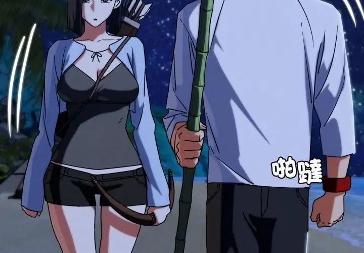 危险同学会第119話