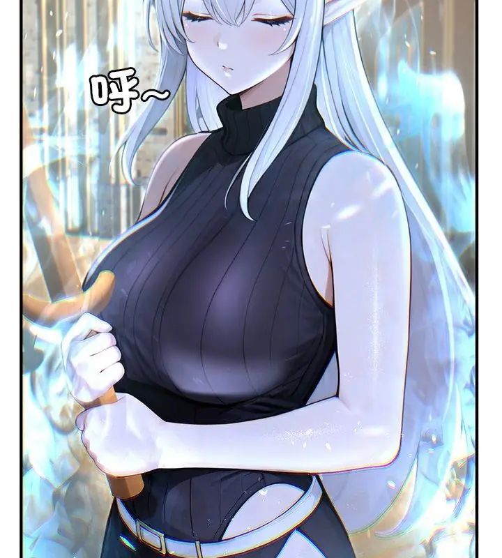 異世界騎士團長第70話