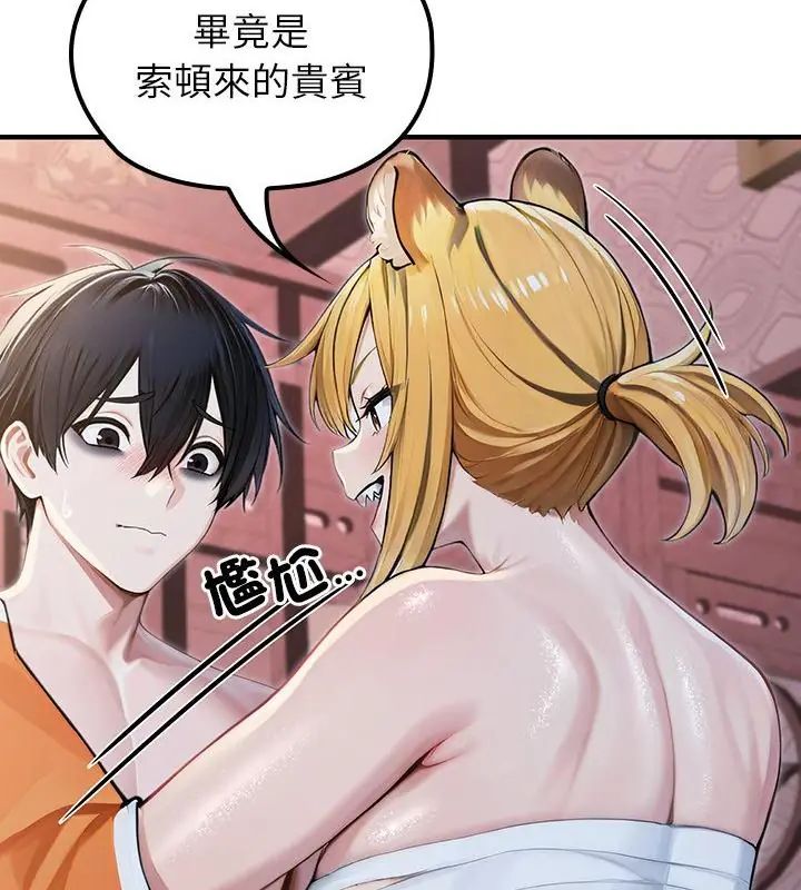 異世界騎士團長第70話