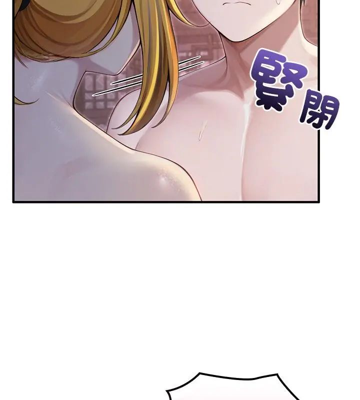 异世界骑士团长第70話