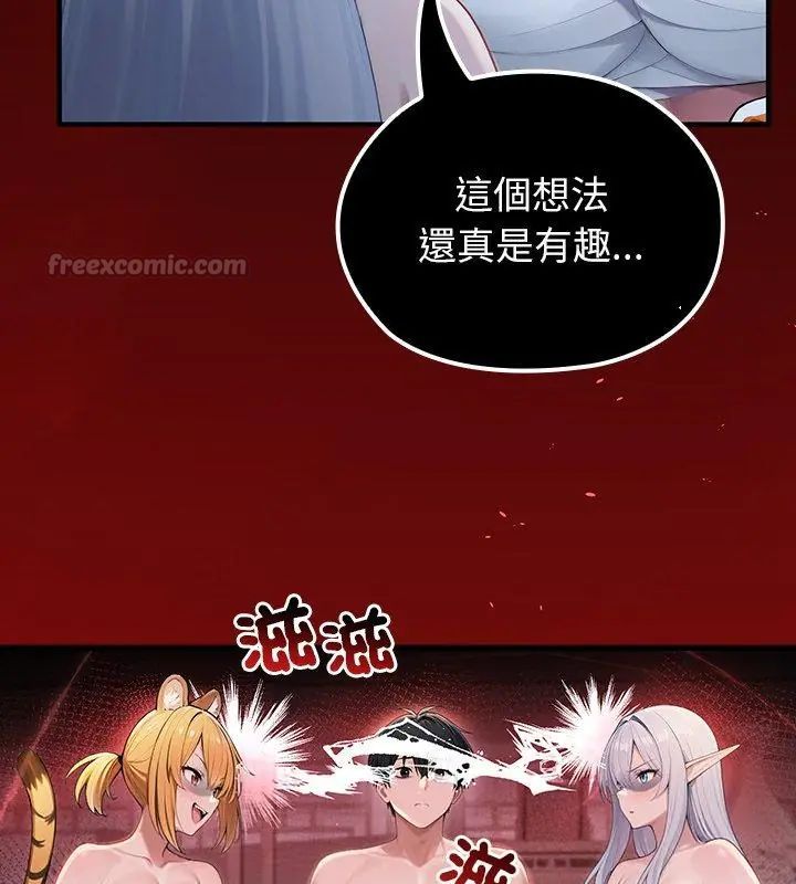異世界騎士團長第70話