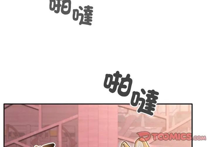 异世界骑士团长第70話