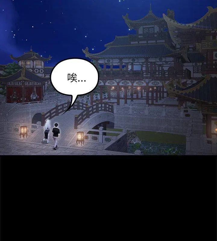 異世界騎士團長第70話