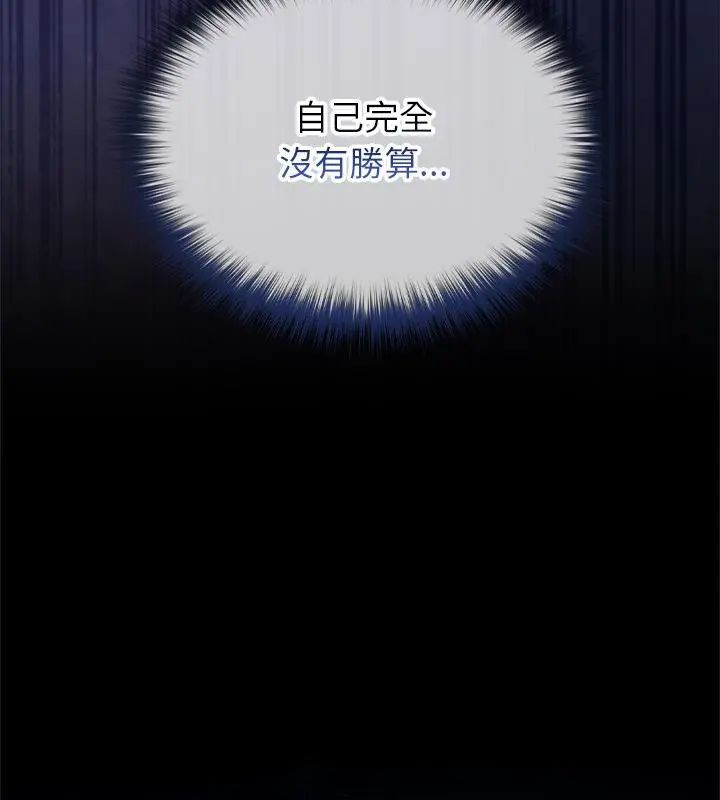 異世界騎士團長第70話