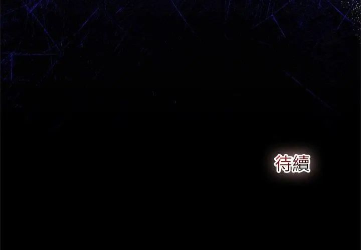 異世界騎士團長第70話
