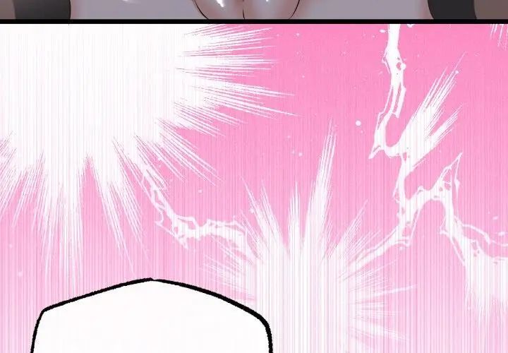 与初恋的以外同居第68話