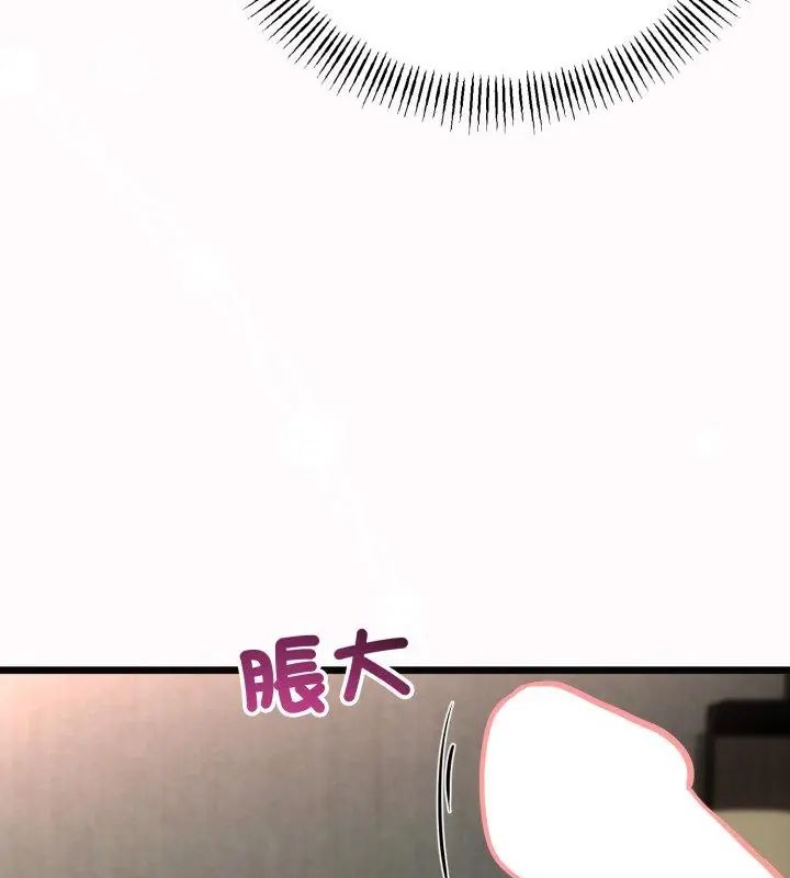与初恋的以外同居第68話
