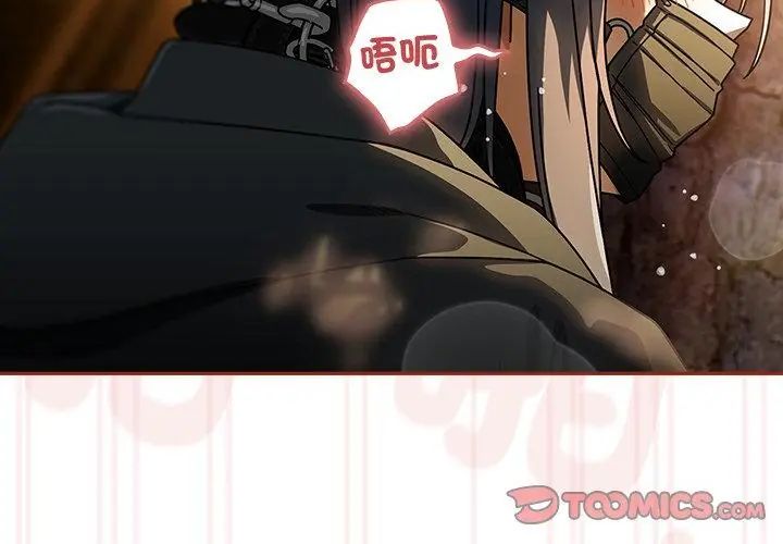 调教开关：第二季第39話