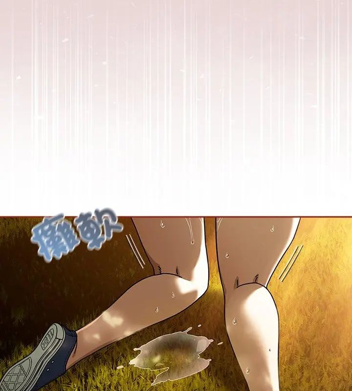 调教开关：第二季第39話