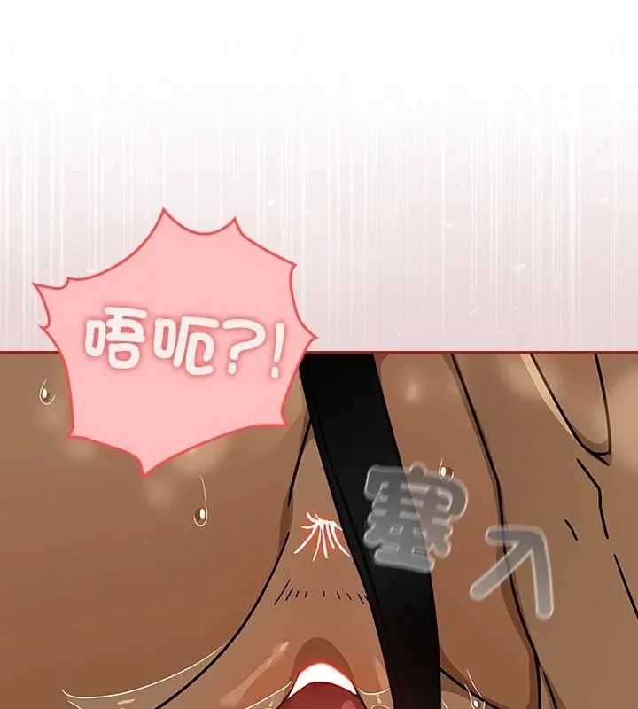 调教开关:第二季第39話