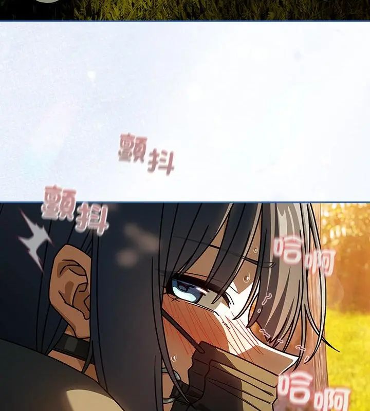 调教开关：第二季第39話