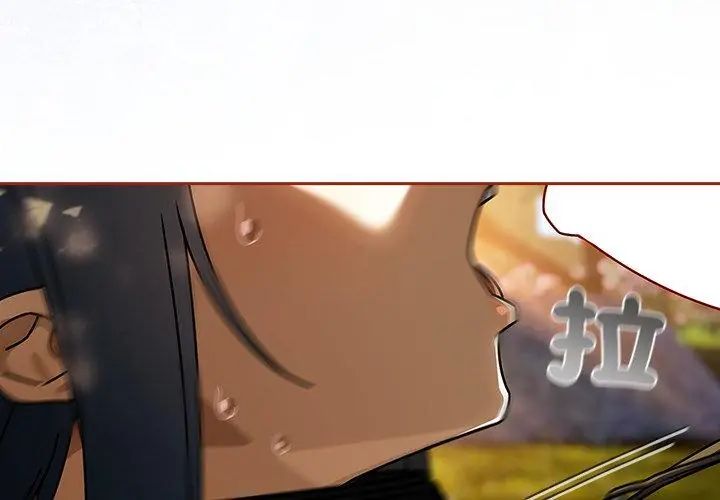 调教开关：第二季第39話
