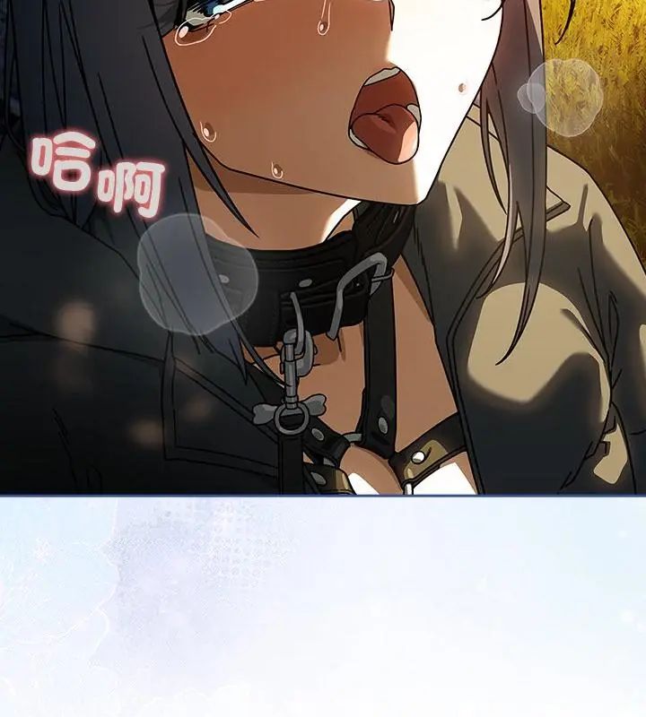 调教开关:第二季第39話