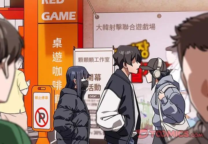 调教开关：第二季第39話