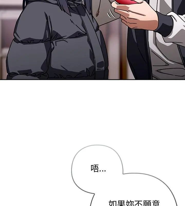 调教开关：第二季第39話