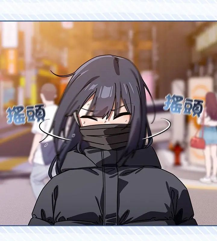 調教開關:第二季第39話
