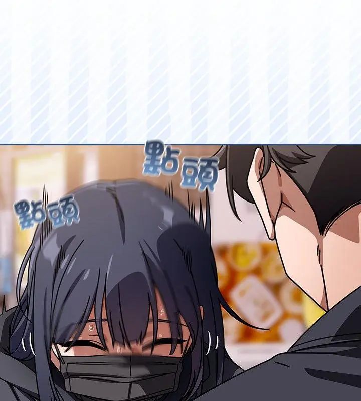 调教开关：第二季第39話