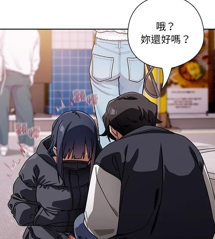 调教开关：第二季第39話