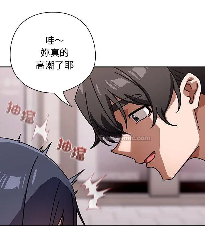 调教开关:第二季第39話