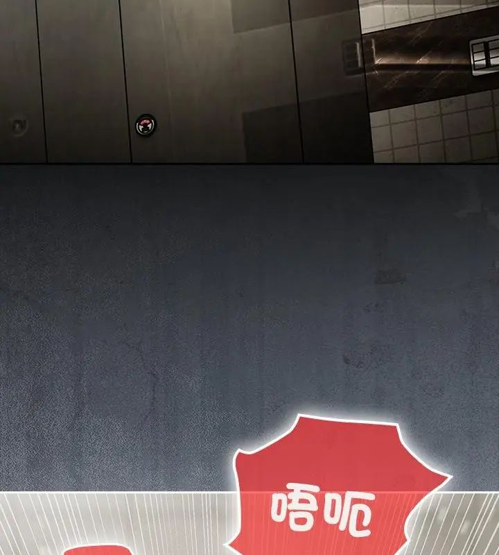 调教开关：第二季第39話