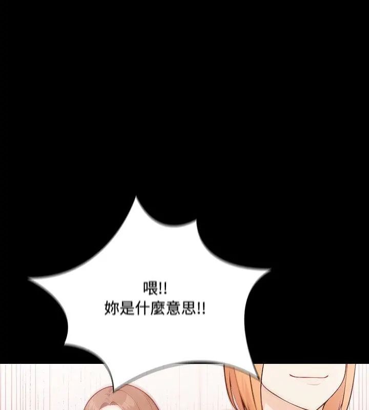 大学女生宿舍的秘密第21話