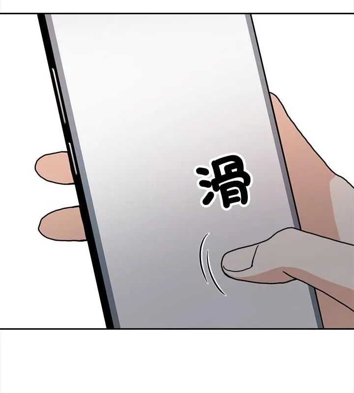 大学女生宿舍的秘密第21話