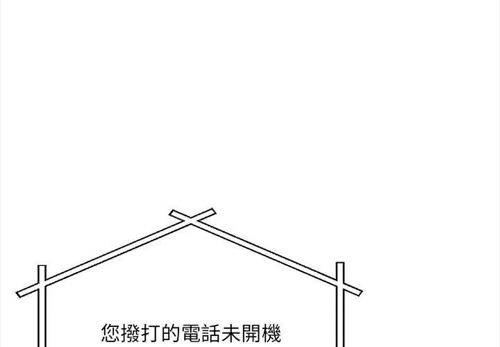 大学女生宿舍的秘密第21話