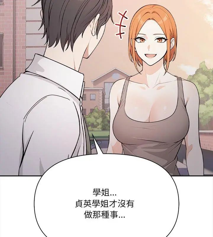 大学女生宿舍的秘密第21話