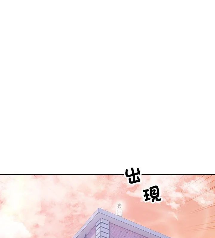 大学女生宿舍的秘密第21話