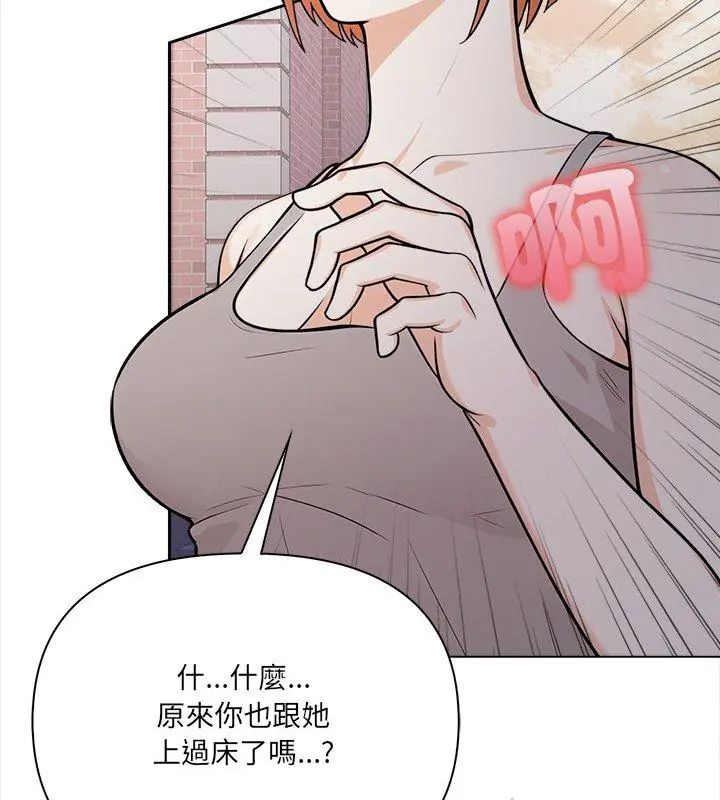 大学女生宿舍的秘密第21話