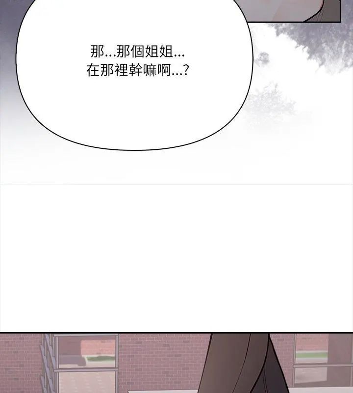 大学女生宿舍的秘密第21話