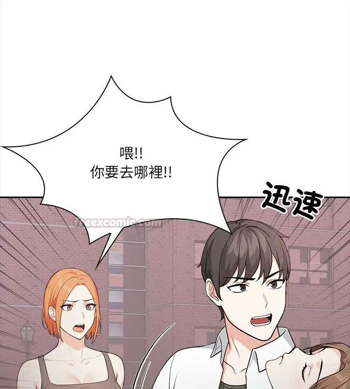 大学女生宿舍的秘密第21話